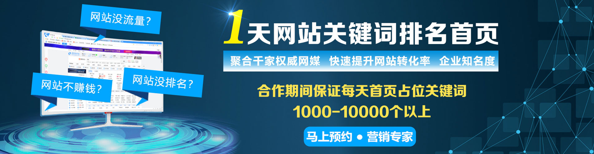 临泽信息流怎么做