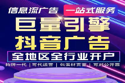 谷歌竞价策略：如何避免广告欺诈